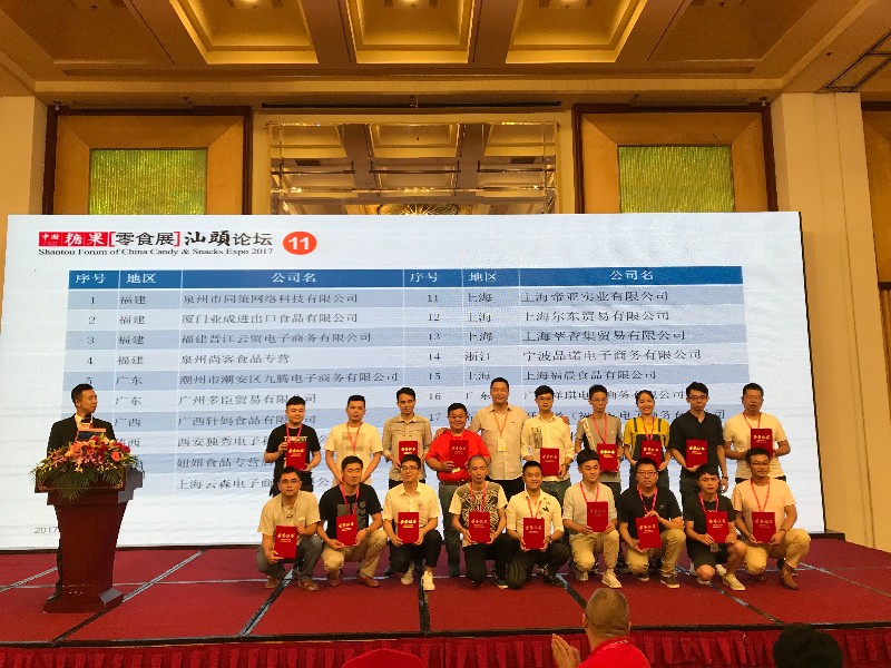 微信图片_20171214092749.jpg
